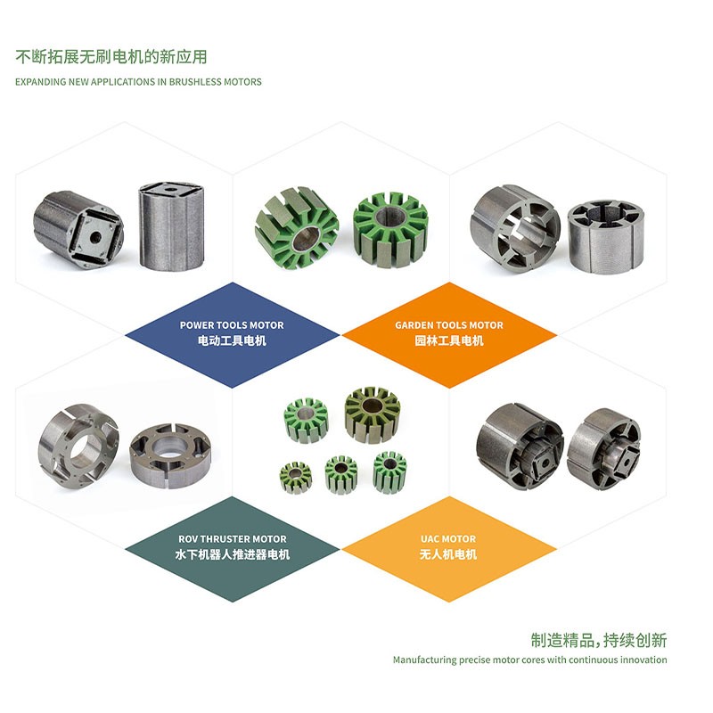 無(wú)刷電機(jī)應(yīng)用